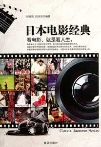 佐藤东弥 曰本《佐藤纯弥经典电影作品集》