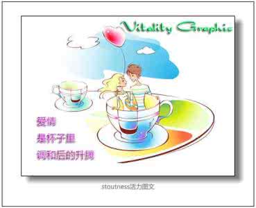 丝语 东北王姐生活照 【经典图文】爱情丝语