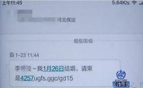 结婚邀请短信怎么写 结婚邀请短信大全 结婚邀请短信大全  结婚邀请短信怎么写