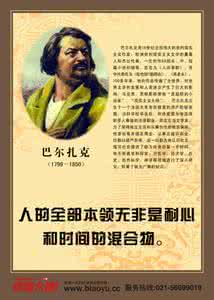 名人格言经典语录 外国名人的经典格言