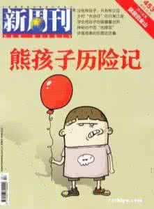 少年打麻药自宫 新周刊丨穷的、装的、卖的、自宫的、梳起的……古代剩男剩女生活史