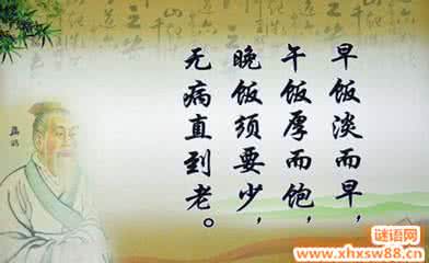 人生格言大全 古人的人生格言大全