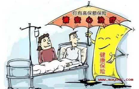 医疗事故处理条例 医疗事故处理条例 深圳经济特区殡葬管理条例