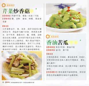 星巴克的隐藏点单大全 春季排毒餐单大全轻松排毒