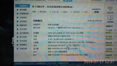 有限域和伽罗华环讲义 伽罗华有什么成就 对伽罗华的评价
