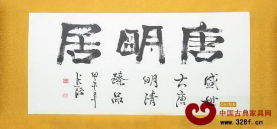 中国书法家协会张海 书法家张海 书协主席张海不是书法家?一年能写几亿?! 书法家张海