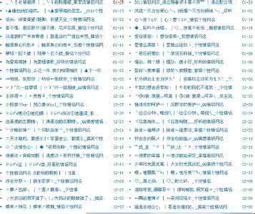 情侣网名一男一女暖心 情侣网名暖心2016 Fossil 2016假日系列 给予最暖心的你
