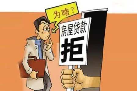 刚需购房 刚需购房不能忽视的5件事