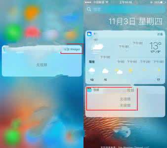 ios10.3.2值得升级吗 iOS10.2 Beta1值得更新升级吗