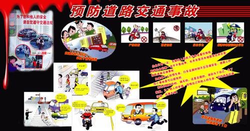 当代大学生的历史责任 大学生【史上最全交通事故全责图解】