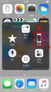 iphone6s电源键失灵 iPhone6sPlus电源键失灵怎么锁屏？