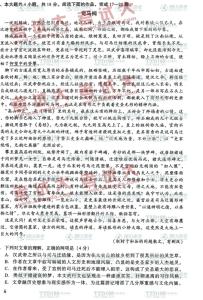 高考优秀作文题目集锦 2002年高考语文作文试题题目集锦