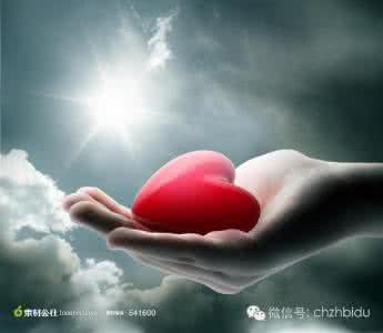 只为一颗心 【人与人之间全靠一颗心，别冷一颗对你火热的心，别淡一份于对你真挚的情 】