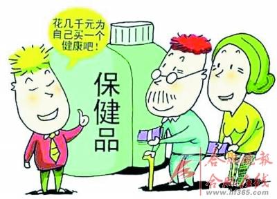 老年人小腿浮肿原因 老人花8680元买保健品吃了腿浮肿 退货成难题