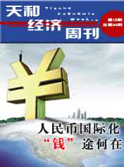 想飞的乌龟公开课 佛学公开课 【佛学 - 想开,看开,放开】