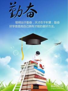 如何让自己变得强大 如何让自己变得更强大？