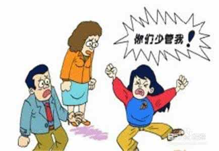 如何应对孩子叛逆期 五个诀窍应对小孩的叛逆期