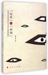 维特根斯坦著作 维特根斯坦有什么著作 维特根斯坦的哲学之路