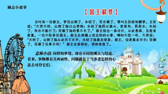 人生感悟文章美文散文 人生十个故事（美文图片）