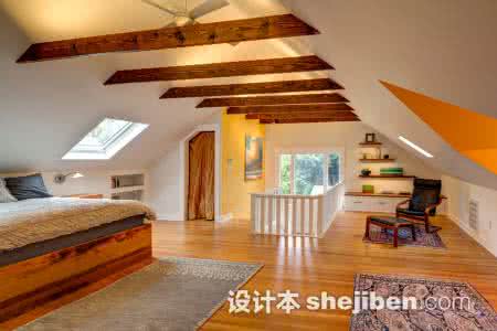 阁楼装修设计 阁楼装修设计 阁楼装修设计效果图 阁楼装修设计