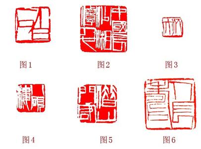 篆刻刀法视频 篆刻刀法 【篆刻刀法杂说(续二)】