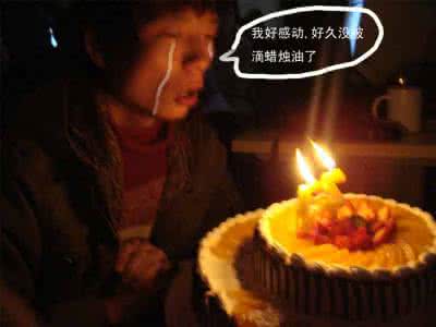 久违的感动 阅读答案 记住这久违的感动