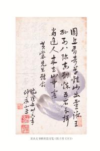 买书记历 买书记历:三十九位爱书人的集体回忆 | 一日一书