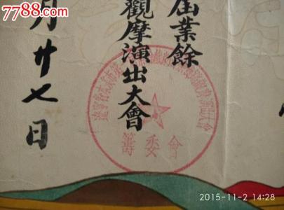 纯情 作者 长生君 十二长生段逢空亡断作者:道立乾坤