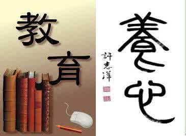 关注细节的重要性 养心,要关注细节