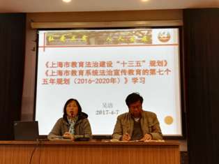 教师更新观念 教师法治观念的培育 更新观念 培育创新