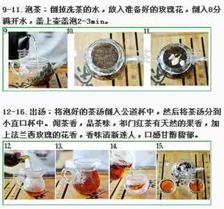 中国名茶冲泡方法图解 10大名茶的冲泡方法！(万人已转)