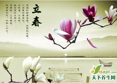 立春节气养生 立春节气 立春养生应从学会伸懒腰开始