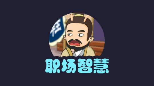 孙子兵法的营销智慧 孙子的智慧 【共 15 个视频】