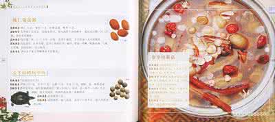 羊癫疯发作的诱发因素 心血管疾病的诱发因素 过食海参会诱发高脂血症-心血管患者饮食误区