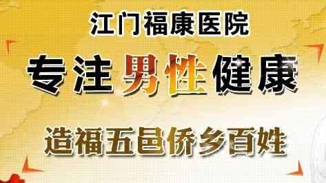 治疗早谢的最好办法 为什么会早谢 早泄能治得好吗