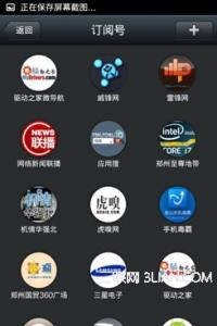 微信5.0 电脑版 多图详解Android版微信5.0