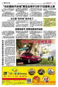 福建驾考网上理论平台 驾考新理论考难在哪里 ·都市快报