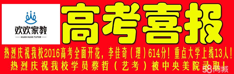 2016中考必备语文答案 中考118分学霸分享：学好语文，必备的30条“锦囊妙计”