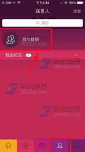 微信如何创建群聊 约你如何创建群聊