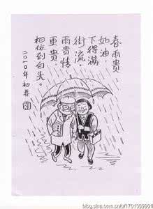 走不完的路 走不完的路 你是我走不完的路