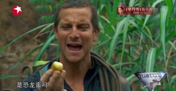 皮蛋让全世界 CNN竟然说皮蛋是全世界最恶心的食物!| 做人不能太CNN……
