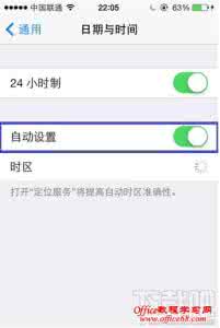 黑苹果激活imessage 苹果imessage功能在哪里激活图文教程