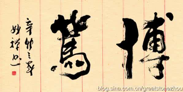 祖传秘方大全 李辽祖传秘方