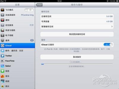 安卓系统备份通讯录 iOS和安卓系统手机通讯录备份教程大全