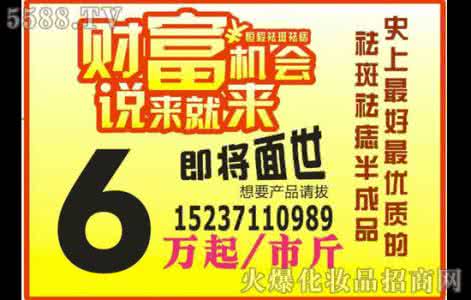 祖传秘方中药煲牛骨汤 祖传秘方：脸上长雀斑，即用冬瓜仁汤就断根