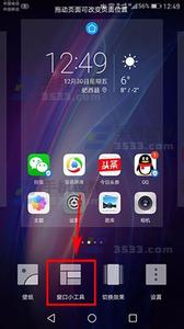 华为畅享6一键锁屏 华为畅享6s 一键锁屏 华为畅享6S锁屏界面显示通知如何开启
