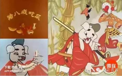 火焰山大战 东方神娃为什么毁童年 毁童年漫画《美猴王大战火焰山》，扎心了，老铁！