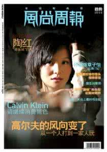 现世报 现世报与性道德