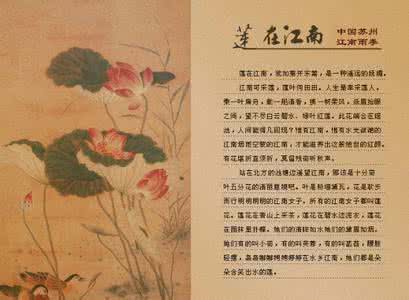 古代诗词歌赋 徜徉在诗词歌赋里