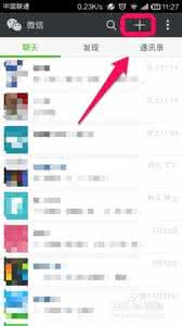 微信雷达加朋友怎么用 微信5.2雷达加朋友图文教程
